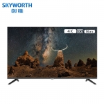 创维（Skyworth） 商用电视85BG22TV4K超高清护眼防蓝光语音 85英寸电视85BG22